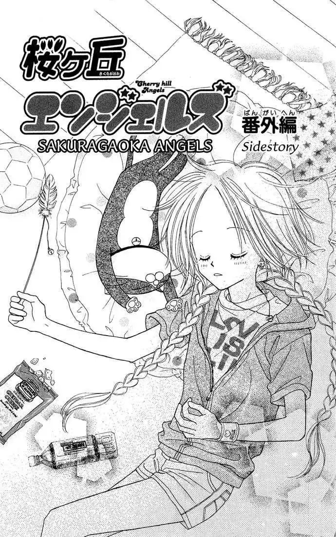 Sakuragaoka Angels Chapter 6 2